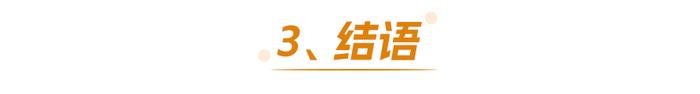 谁在投REITs | 基础设施公募REITs持有人结构变迁-总览篇