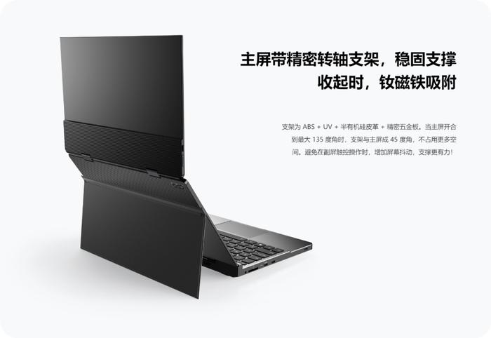 GPD Pocket 3 低配版掌上电脑配置升级：奔腾金牌 7505，售价维持 3399 元