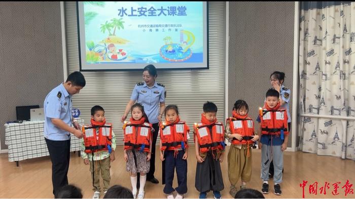 杭州交通开展水上安全知识大课堂活动