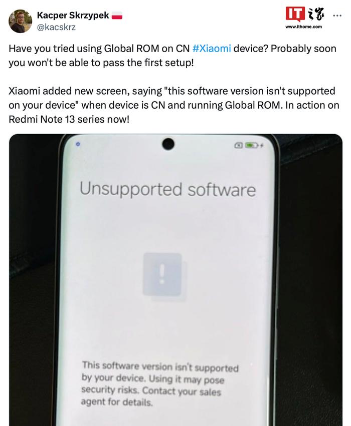 小米 Redmi Note 13 系列手机被曝增加区域检测：无法运行国际版系统