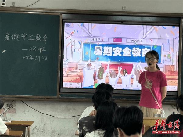 风石堰镇中心学校：暑期家访显温情 校园安全再升级