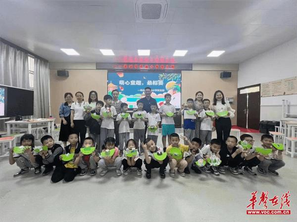 株洲市实验小学：浓情六月迎端午 传统文化共传承