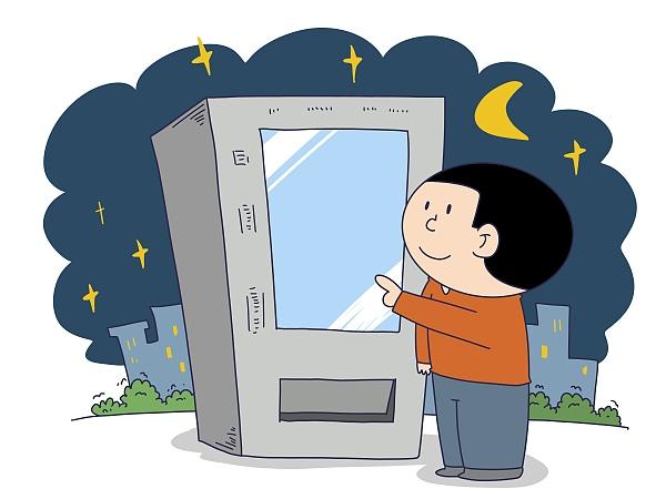 北青快评｜自动售货机也要守住个人信息保护的底线