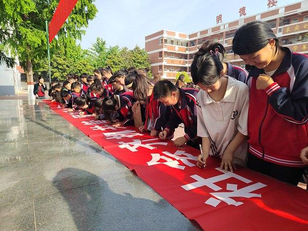 南召县云阳一小：开展防溺亡安全教育活动   筑牢生命安全防线