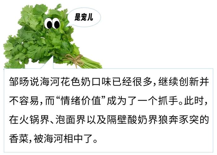 “天津人有自己的豆汁儿”，这个做出「香菜牙膏味牛奶」的老国企越癫打工人越爱？