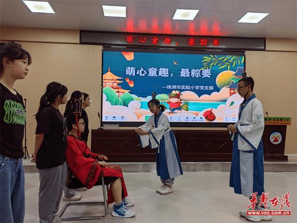 株洲市实验小学：浓情六月迎端午 传统文化共传承