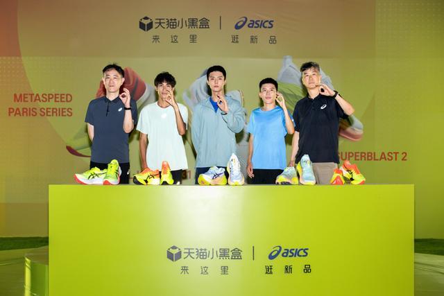 ASICS亚瑟士开启向心运动场，探索体育生活方式的全新可能