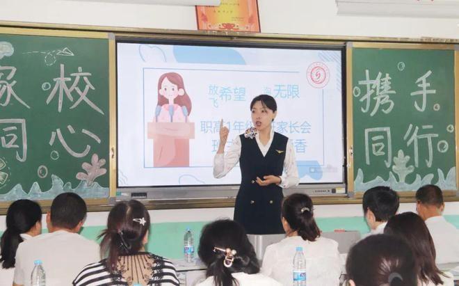 西安东方职业高级中学召开2023-2024学年第二学期家长会