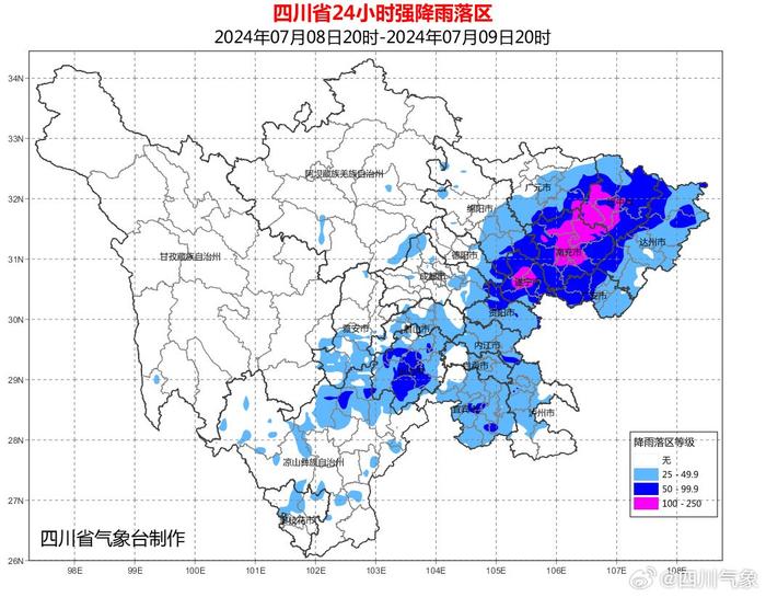 四川省气象台发布暴雨黄色预警，涉及11市州