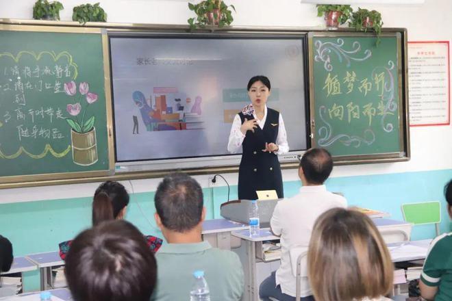 西安东方职业高级中学召开2023-2024学年第二学期家长会