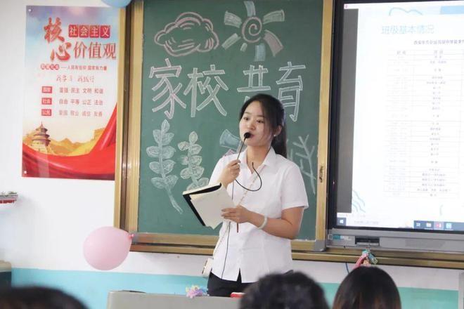 西安东方职业高级中学召开2023-2024学年第二学期家长会