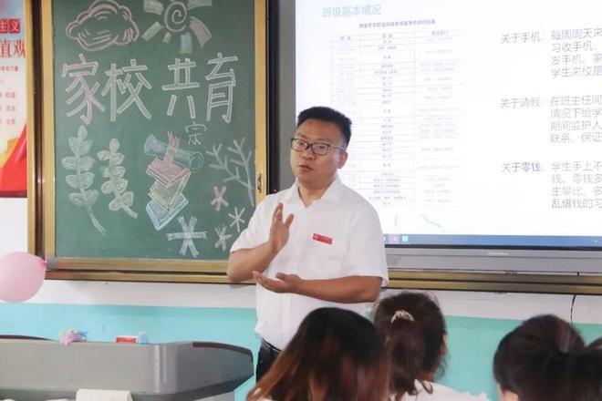 西安东方职业高级中学召开2023-2024学年第二学期家长会