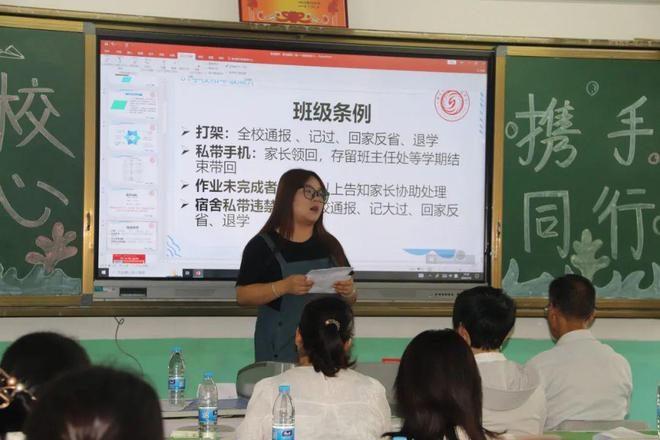 西安东方职业高级中学召开2023-2024学年第二学期家长会