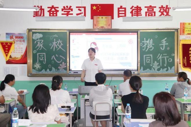 西安东方职业高级中学召开2023-2024学年第二学期家长会