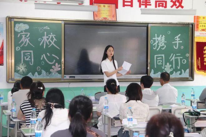 西安东方职业高级中学召开2023-2024学年第二学期家长会