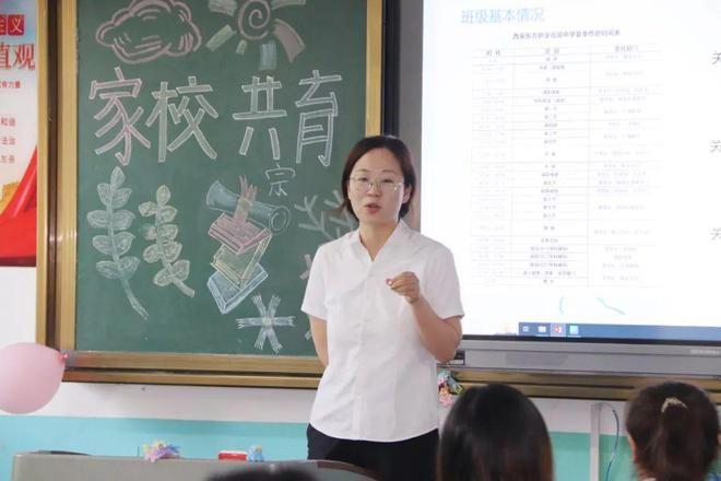 西安东方职业高级中学召开2023-2024学年第二学期家长会