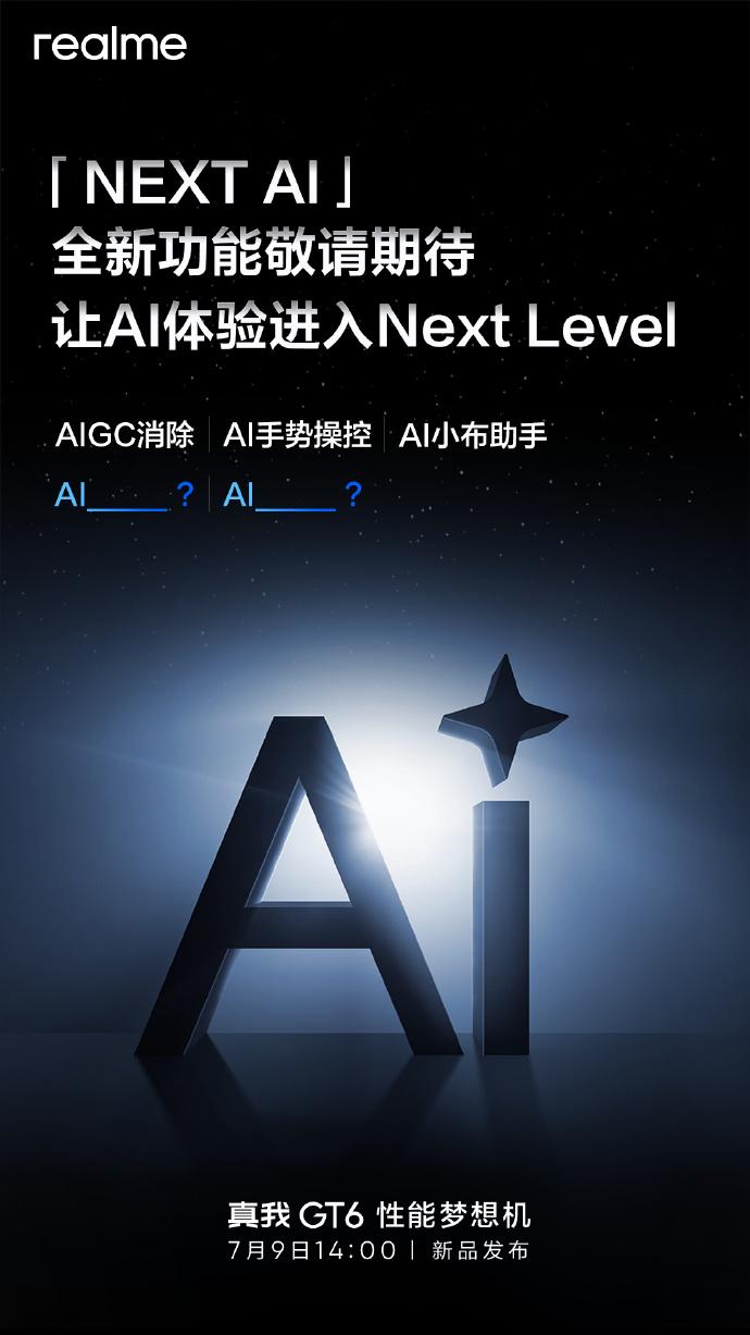 realme 真我 GT6 手机“AI 大神辅助”功能公布：支持《王者荣耀》手游胜率预测、对局风险提醒