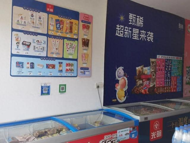 “雪糕刺客”退出“江湖”，“平价雪糕”成为消费主流