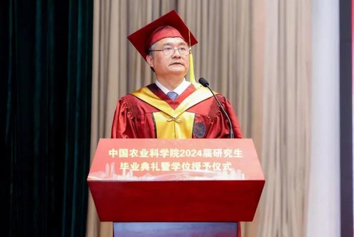 中国农业科学院举行2024届研究生毕业典礼暨学位授予仪式