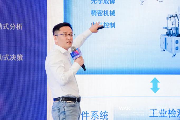 考拉悠然董事长申恒涛在2024世界人工智能大会论坛上发表主旨演讲
