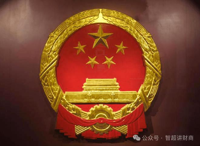 国务院令：自2024年8月1日起，不得给予特定经营者税收优惠或选择性、差异化的财政奖励或者补贴