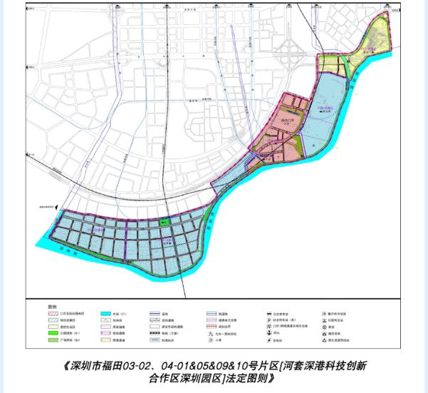 河套深圳园区法定图则发布，构建“一心两翼”的总体空间格局