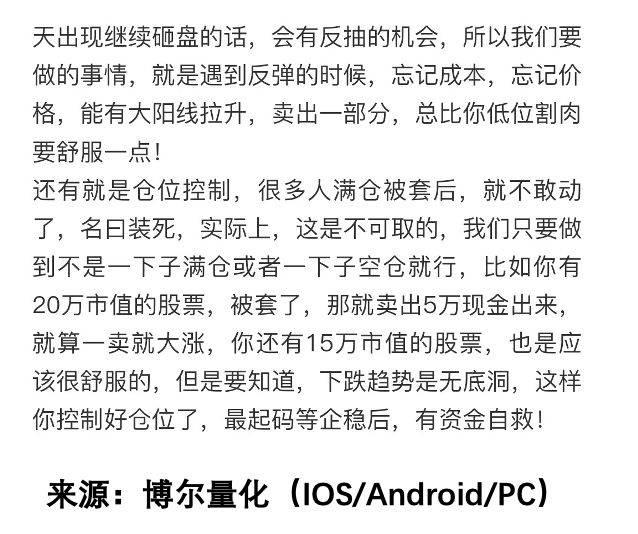 双重谣言吓晕A股，2900保卫战打响，还有得救吗？