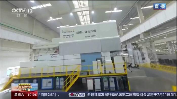 中国智造加速度！赛力斯汽车作为新质生产力代表再登央视