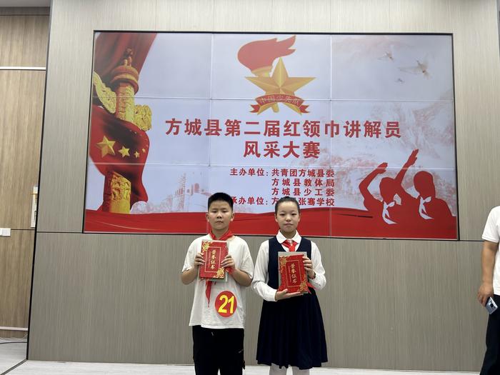 方城县实验初中学子闪耀红领巾讲解员风采大赛