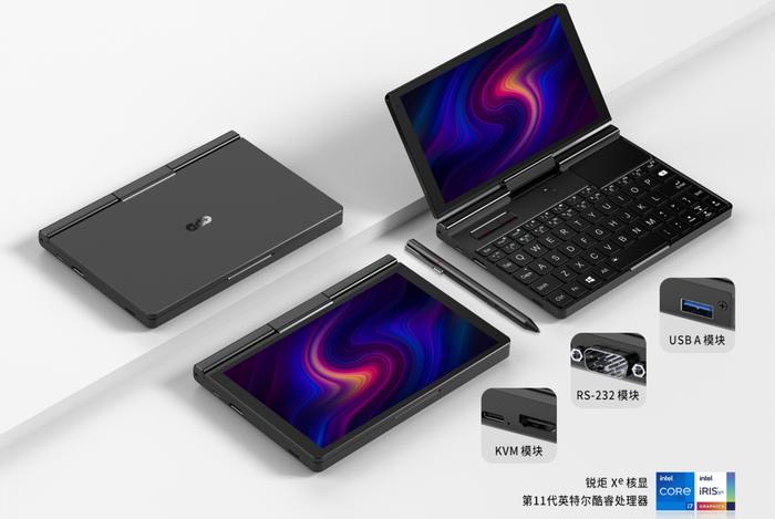 GPD Pocket 3 低配版掌上电脑配置升级：奔腾金牌 7505，售价维持 3399 元