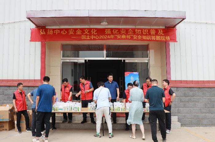 河北省地矿局国土资源勘查中心举办“安康杯”安全知识竞赛