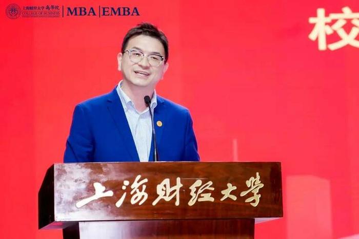 上海财经大学商学院2024届MBA/EMBA研究生毕业典礼暨学位授予仪式举行