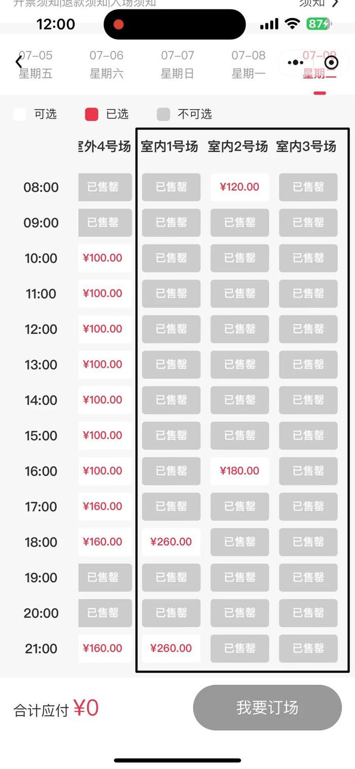 上海市民：根本约不到！卡着点抢却大面积“售罄”，原因找到了……还出现黄牛倒卖新手法