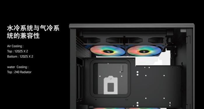 右侧透 + 垂直风道设计，快睿推出 CH10 铝合金 ITX 机箱