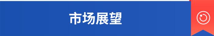 债市观察丨反弹上行风险相对可控，建议关注债市交易性机会