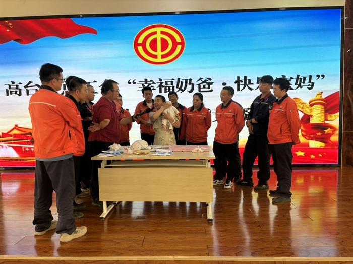 甘肃高台县总工会开展婴幼儿护理知识培训