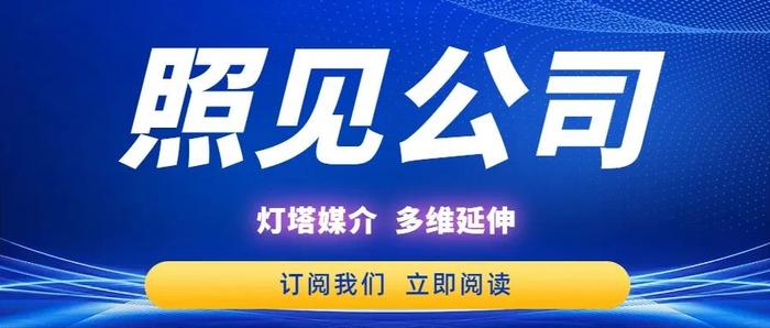 爱柯迪连跌9天，股民直呼“快撑不住”！