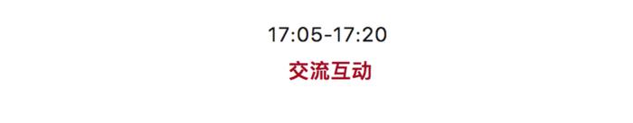 报名丨12日成都、14日重庆，相约2024北大光华EMBA公开课