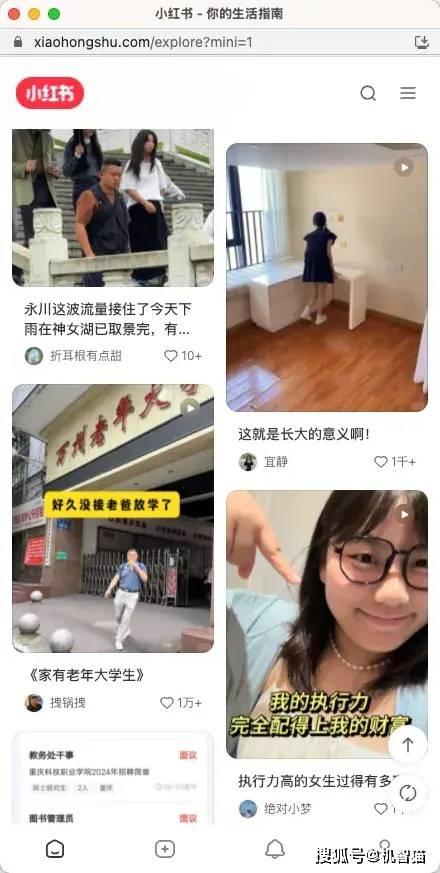 明明网页版很好用，为什么要强迫我下载App？