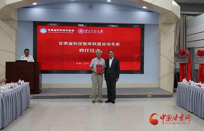 院士专家为甘肃省农业科技创新把脉问诊 助推高质量发展