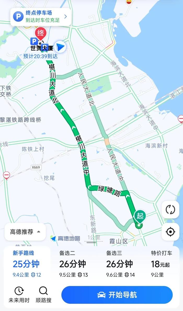 最新公布！湛江平均通勤距离是......