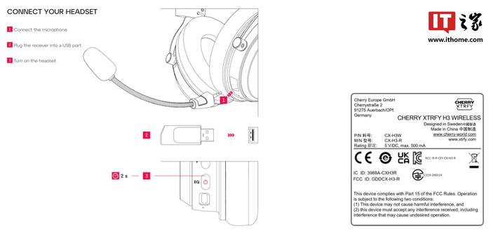 樱桃 CHERRY XTRFY H3 头戴游戏耳机曝光：EQ 调节按键、2000mAh 电池、麦克风可拆卸