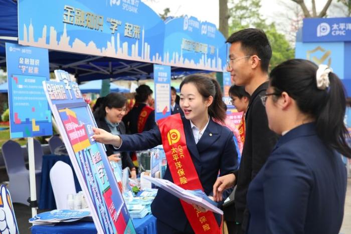 明责笃行，聚“芯”致远，太平洋寿险广东分公司奋力构建金融消保新格局