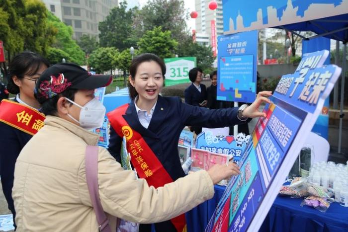 明责笃行，聚“芯”致远，太平洋寿险广东分公司奋力构建金融消保新格局