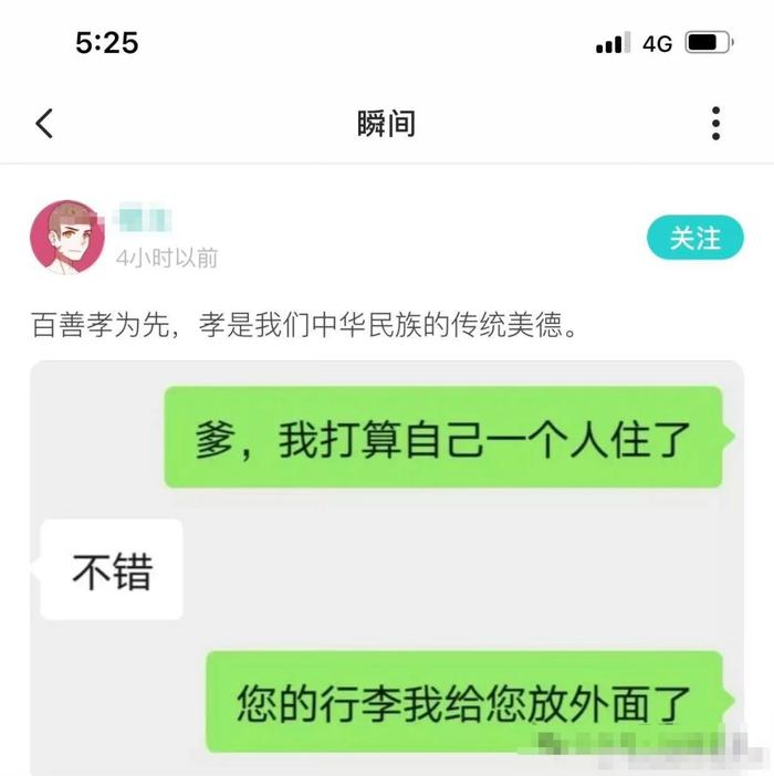 家里自己种的农作物能有多袖珍？不够吃！根本不够吃！哈哈哈哈哈