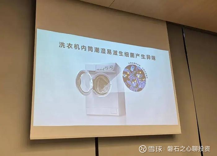 海尔会呼吸的洗衣机全球上市没有发布只有交互