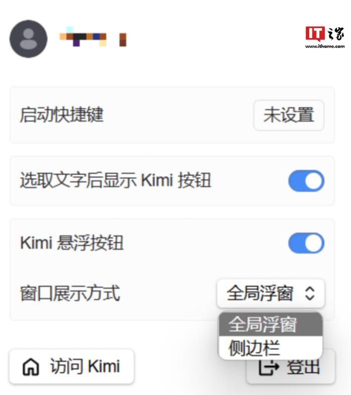 月之暗面 Kimi 浏览器插件上线：支持框选搜索、全文自动总结