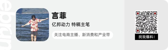 王祖蓝登顶抖音生活服务直播超头达人榜 带货销量近百万