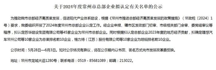 全球单体最大的优特钢棒线材精品基地