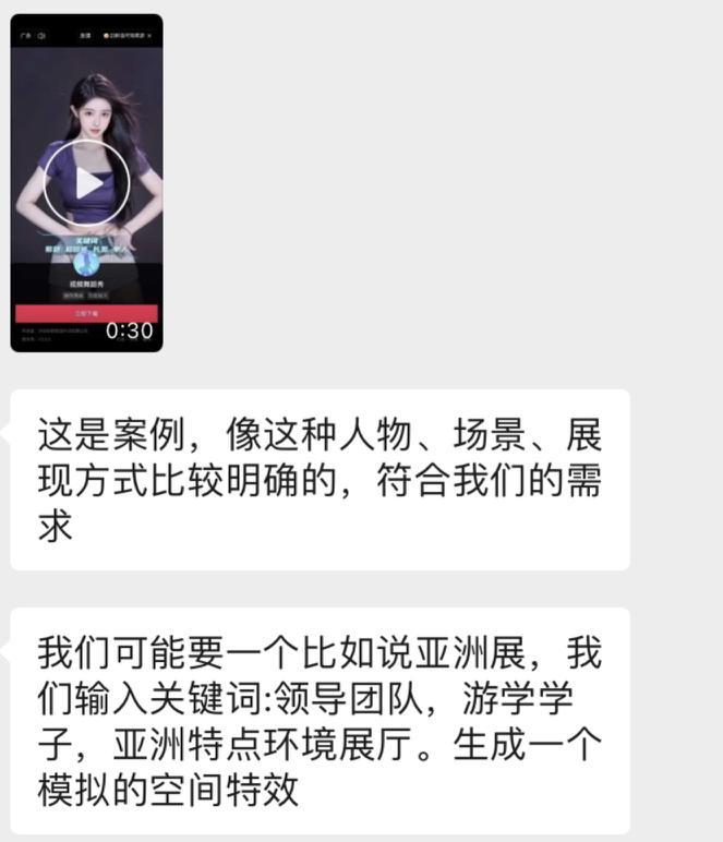 如此“一键成片”？有消费者购买AI会员服务后直呼“上当”